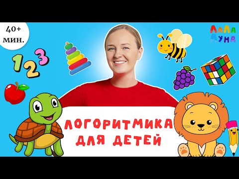 Видео: 40 Минут Детских Хитов для Развития - Сборник Лучших Песен #детям #мультик #музыка