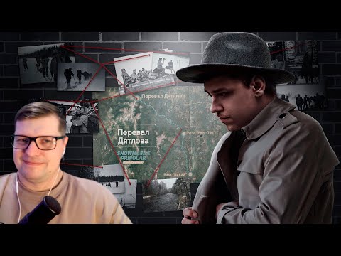 Видео: ПЕРЕВАЛ ДЯТЛОВА [Топ Сикрет] - Реакция на Utopia Show