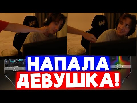 Видео: НАПАЛА ДЕВУШКА НА СТРИМЕ | Нарезка со стрима Suygetsu #16