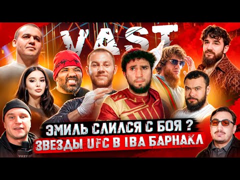 Видео: ЭКСКЛЮЗИВ IBA BARE KNUCKLE: НАВРУЗОВ VS ЗОЛОТОЙ, ЙОЭЛЬ РОМЕРО, ШАРА БУЛЛЕТ, АЛЬФРЕДО, КАЛМЫКОВ