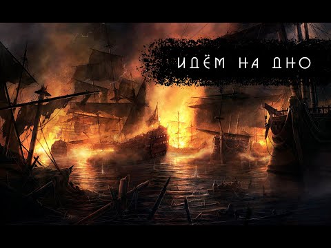 Видео: Empire: Total War - Соединенные провинции #3