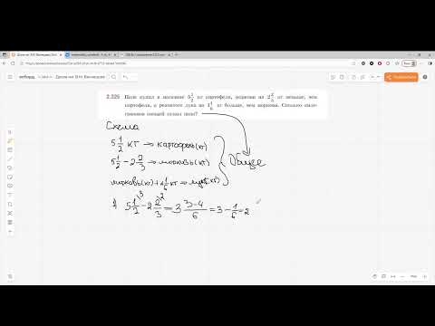 Видео: Задание 2.225 (К)
