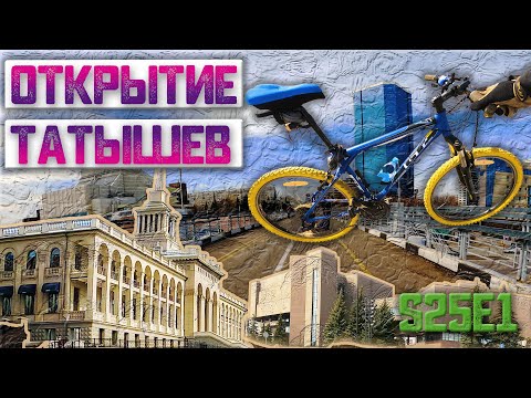 Видео: ОСТРОВ ТАТЫШЕВ | ОТКРЫТИЕ ВЕЛОСЕЗОНА 2025 | АПРЕЛЬ КРАСНОЯРСК