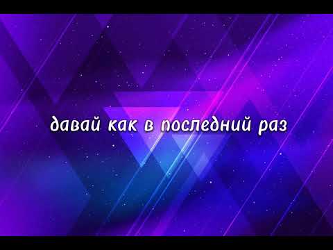 Видео: Классная песня на выпускной. 4 класс. Начальная школа прощай. Aloha - Школа моя. (минус Dabro music)