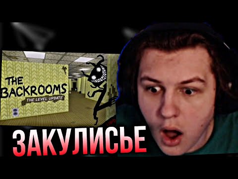 Видео: КАКТО ПОПАЛ в ЗАКУЛИСЬЕ в МАЙНКРАФТ | Нарезка Стрима Cacto0o