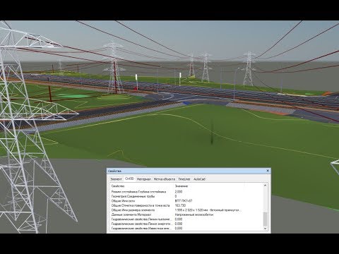 Видео: KZ_CIVIL3D.ROADS-День10-Проектируемые_инж.сети,ремонт_и_реконструкция_автодорог