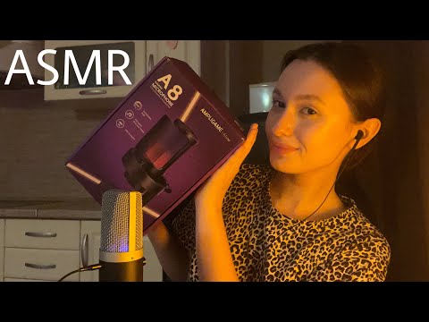 Видео: ✨ASMR| Обзор нового микрофона✨