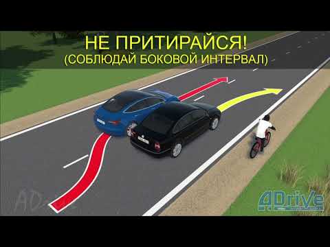 Видео: ПДД РБ 2023. Обгон