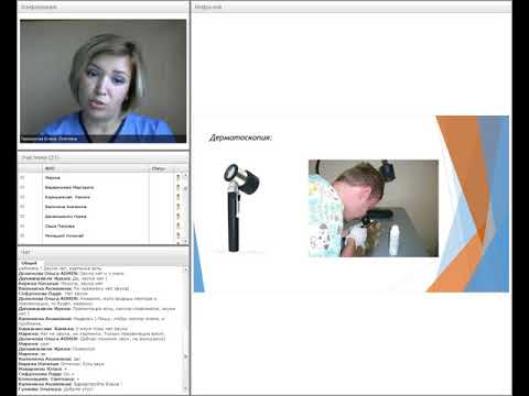 Видео: Мифы и легенды на приёме у дерматолога.