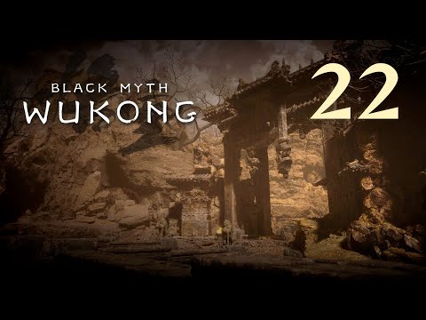 Видео: Black Myth: Wukong - Глава 2: Жёлтый песок, тихие сумерки (Часть 10) - Прохождение игры [#22] | PC