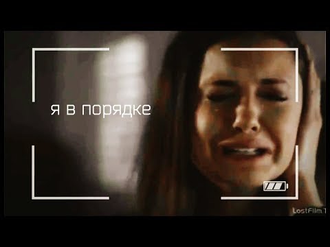 Видео: sad Multifandom | это должно прекратиться