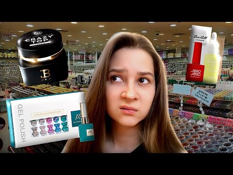 Видео: NAIL БЕСТСЕЛЛЕРЫ ИЗ КОРЕИ 🤩 РАСПАКОВКА, ПОКУПКИ ДЛЯ МАНИКЮРА