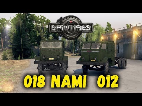 Видео: Spintires обзор мода [ NAMI 012, 018 ] ПЕРДАДЕЛ