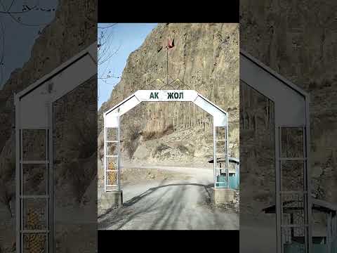 Видео: Касиеттүү Кыштут айылы