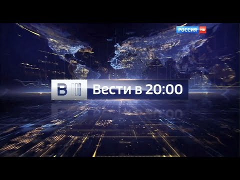 Видео: Вести в 20:00 - Оригинальные анимации [2015]