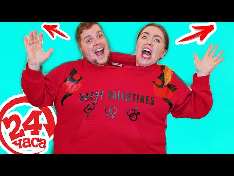 Видео: 24 ЧАСА В ОДНОМ СВИТЕРЕ ! ЧЕЛЛЕНДЖ ❤️