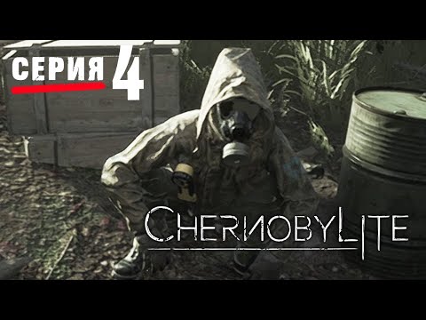 Видео: Chernobylite 2021 ► Прохождение #4 ☢ Встретил припятскую братву