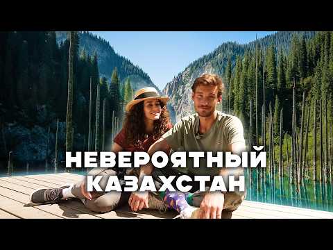 Видео: Охота с беркутами, настоящий вестерн в каньоне и лучший кумыс / Казахстан