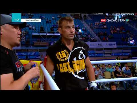 Видео: Кәсіпқой бокс. Бейбіт Шуменов (Қазақстан) – Хизни  Алтункая (Түркия). 1-бөлім