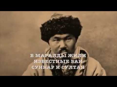 Видео: Құсни Қорлан