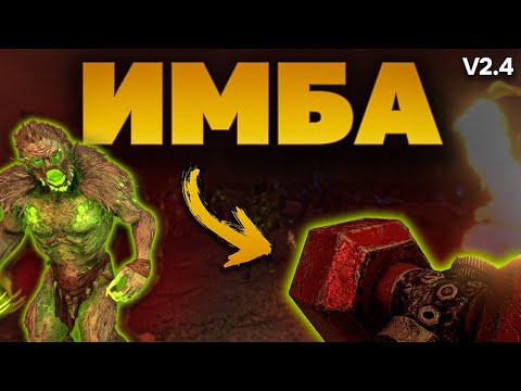 Видео: Почему кувалда ИМБА в 7 Days to Die 2.4? Гайд для новичков