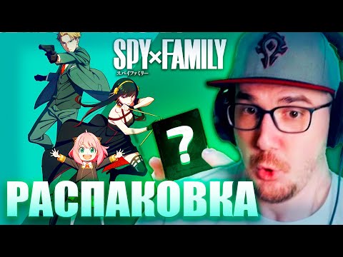 Видео: Майни Открывает Семью Шпиона ► ВЫПАЛА РЕДКАЯ (Вместе с Другом)