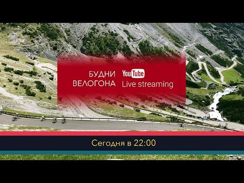 Видео: 2018-11-26 #003 Stream. Сегодня об электронике - Garmin Wahoo Stages Xiaomi Polar Suunto и др.