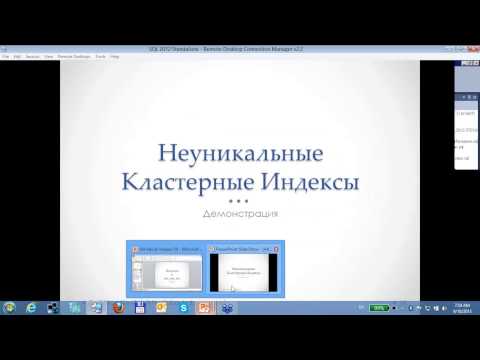 Видео: Индексы и все, все, все (Часть 2)