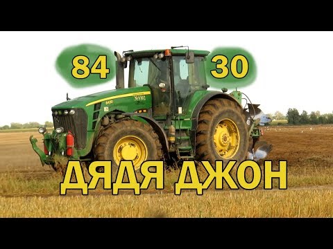 Видео: [Вспашка земли] John Deere 8430 + ППО-8-40