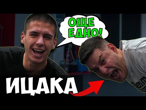 Видео: Играча става НИНДЖА