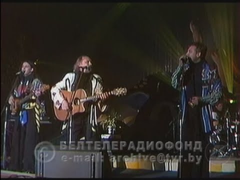 Видео: ПЕСНЯРЫ   Знаёмае i незнаёмае   1995