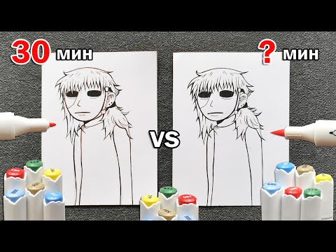 Видео: 30 МИНУТ vs ? МИНУТ МАРКЕР ЧЕЛЛЕНДЖ ! ВЫБЕРИ ЧТОБЫ ЗНАТЬ КАКИМИ НАКОНЕЧНИКАМИ БЫСТРЕЕ РИСОВАТЬ