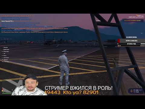 Видео: GTA 5 RP/НОВЫЙ СЕРВЕР/ПЕРЕВЕЛИ НА ДОЛЖНОСТЬ ГЕНЕРАЛА/SAMP/ГТА 5/САМП/ГТА5РП/