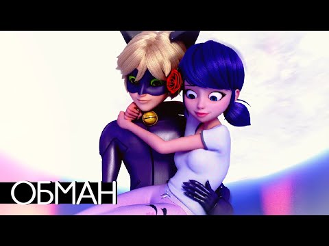 Видео: Как Адриан РЕВНУЕТ Маринетт к САМОМУ СЕБЕ?