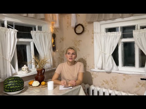 Видео: #1 Отвечаю на вопросы подписчиков. Где работаем? Откровенный разговор по душам