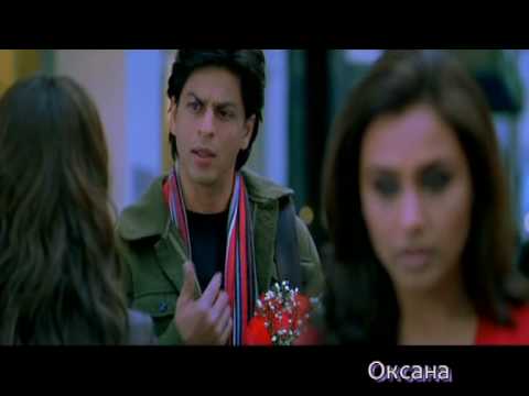 Видео: SRK - Люби его - Никогда не говори прощай (Kabhi Alvida Naa Kehna )