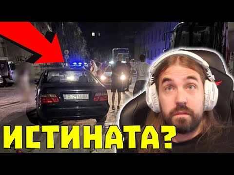 Видео: Каква е ИСТИНАТА за ИНЦИДЕНТА с ШЕФА на МВР в Русе?