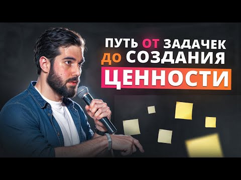 Видео: Эволюция доски Jira в Тинькофф Банк