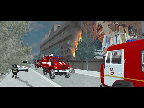 Видео: Egit 56-й ПСЧ | MOTION PROJECT