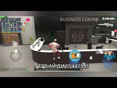 Видео: читер в гко😐