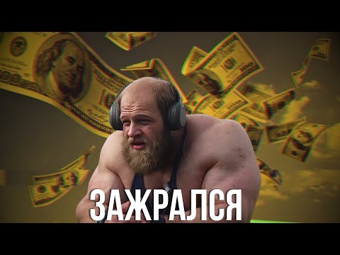 Видео: СЛАВА ИСПОРТИЛА СМАЕВА...