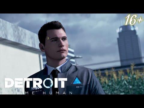 Видео: ИГРА В ДОГОНЯЛКИ ➤ Detroit: Become Human