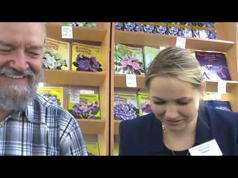 Видео: ДФ.Съезд селекционеров: Любовь Ерёменко (май 2023)