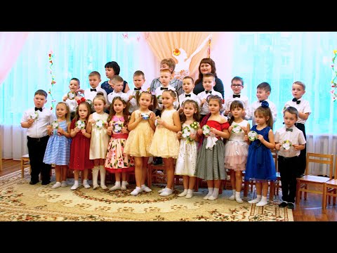 Видео: 8 Марта в детском саду