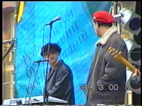 Видео: Скрябін 31 березня 2000 року Донецьк То моє море Саундчєк