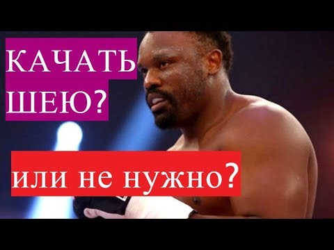 Видео: Спасает ли мощная шея от нокаута? Усик vs Чисора!