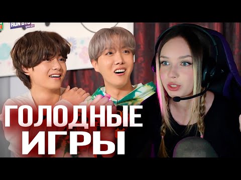 Видео: RUN BTS - 140 Эпизод "Весеннее Путешествие MT" Реакция