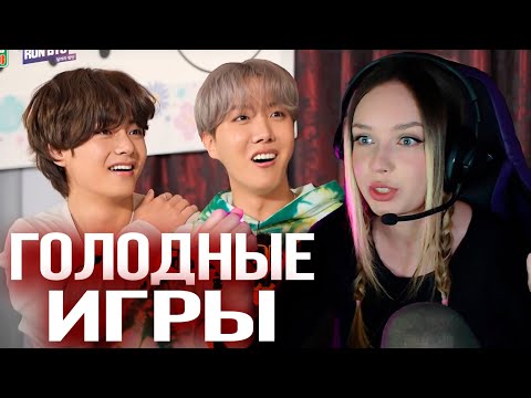 Видео: RUN BTS - 140 Эпизод "Весеннее Путешествие MT" Реакция