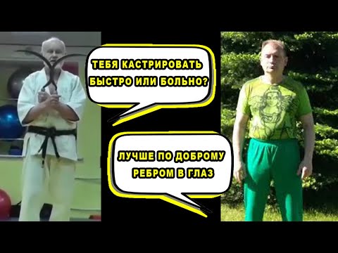 Видео: Учения Вырывателя Рёбер, Мастер Рубящего Серпа и Новые Учителя