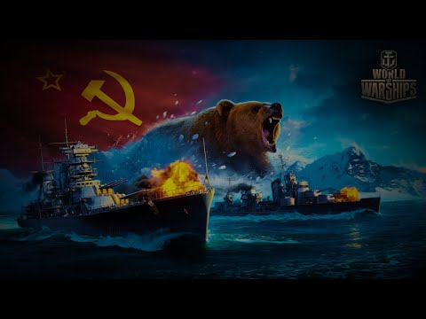 Видео: 🔴Прямая Трансляция World of Warships Legooooo